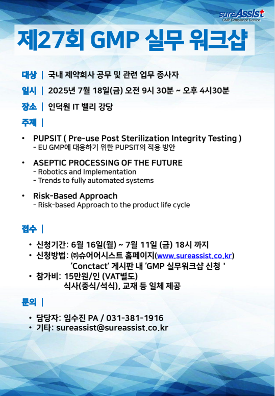 워크샵 공고.png