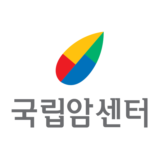 국립암센터.png