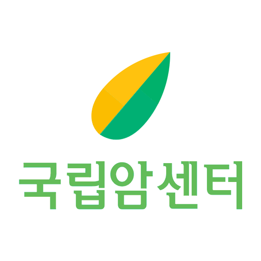 국립암센터