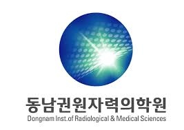 동남권원자력의학원