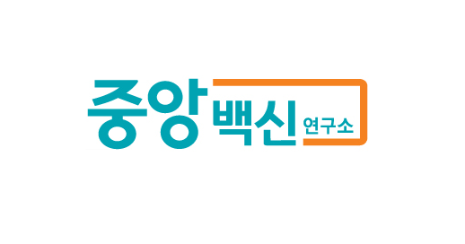 중앙백신연구소